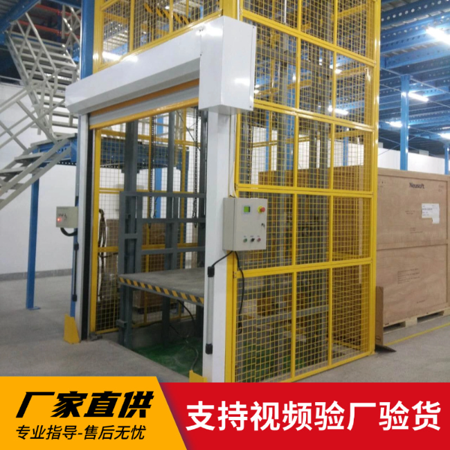 石台3吨室内升降货梯安装