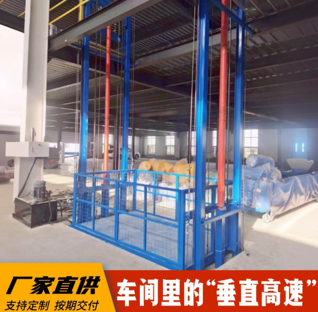 石台4吨二层升降货梯安装